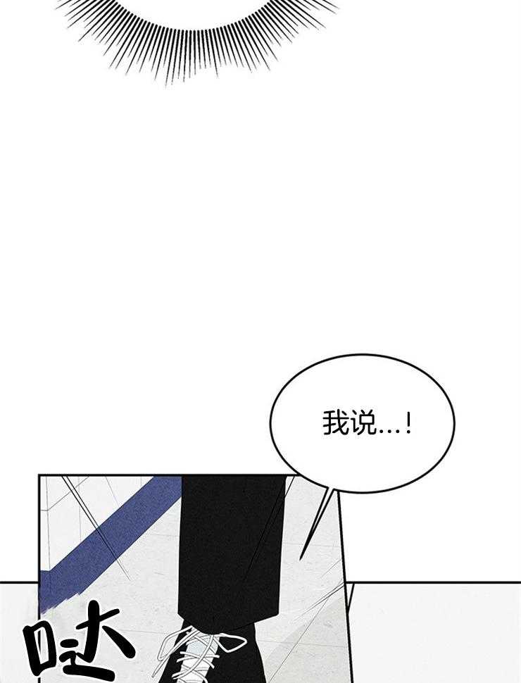 奶凶霸总钓妻手册 第10话 第9页