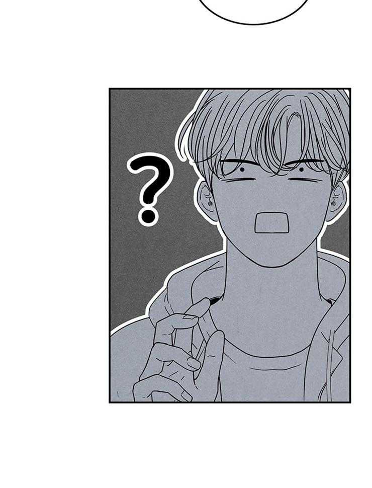 奶凶霸总钓妻手册 第10话 第12页