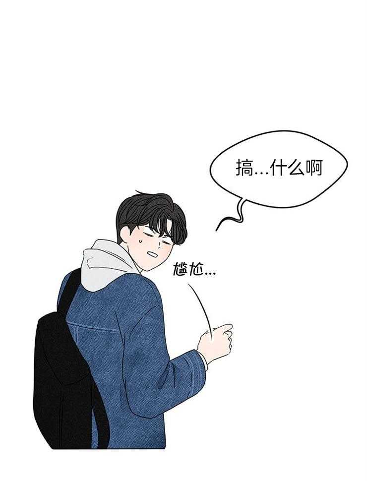 奶凶霸总钓妻手册 第10话 第13页