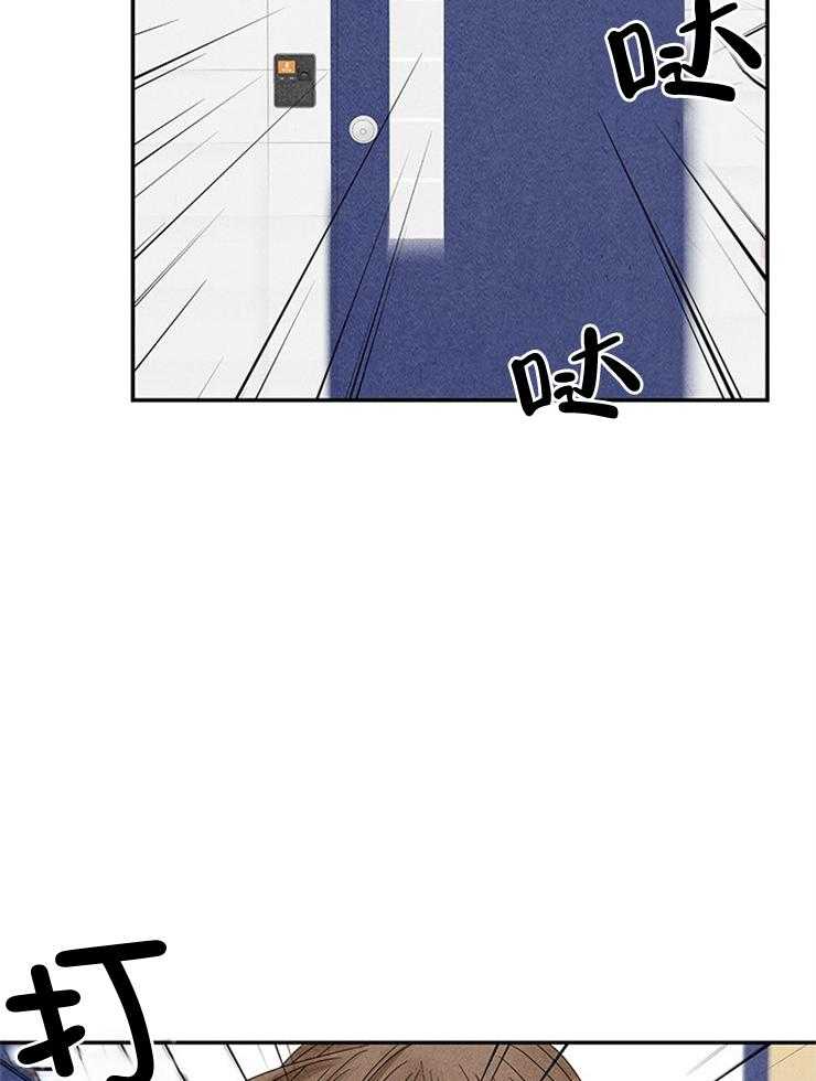 奶凶霸总钓妻手册 第10话 第17页