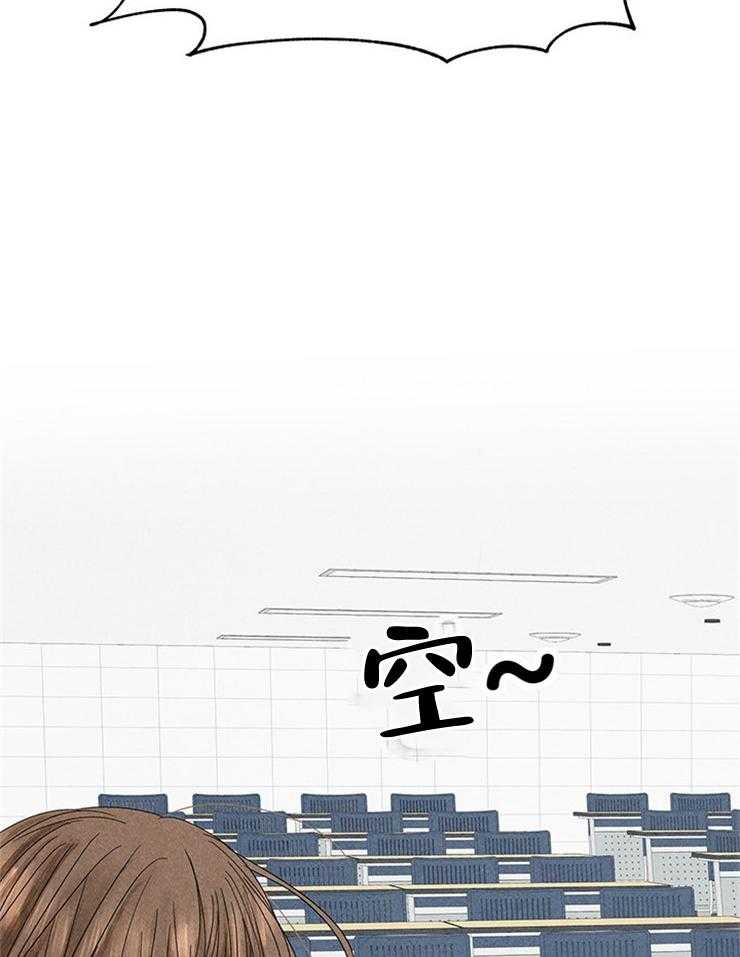 奶凶霸总钓妻手册 第10话 第19页