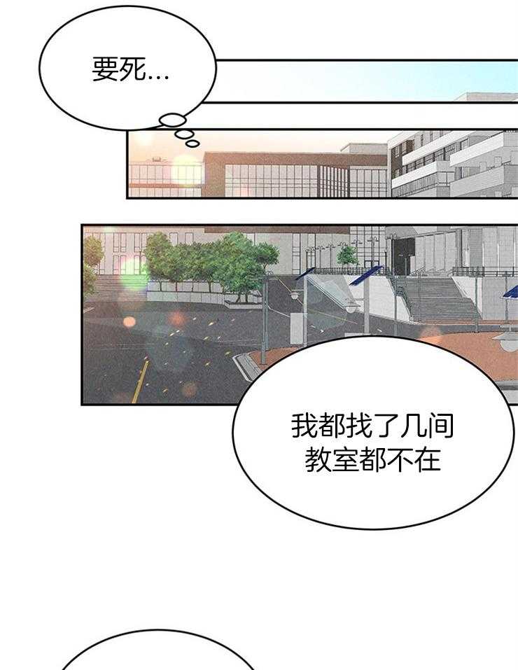 奶凶霸总钓妻手册 第10话 第22页