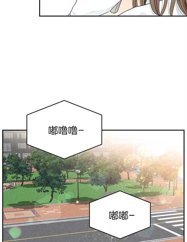 奶凶霸总钓妻手册 第10话 第25页