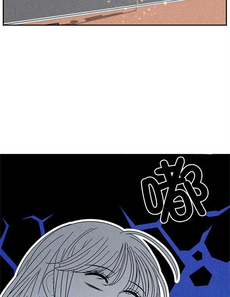 奶凶霸总钓妻手册 第10话 第26页