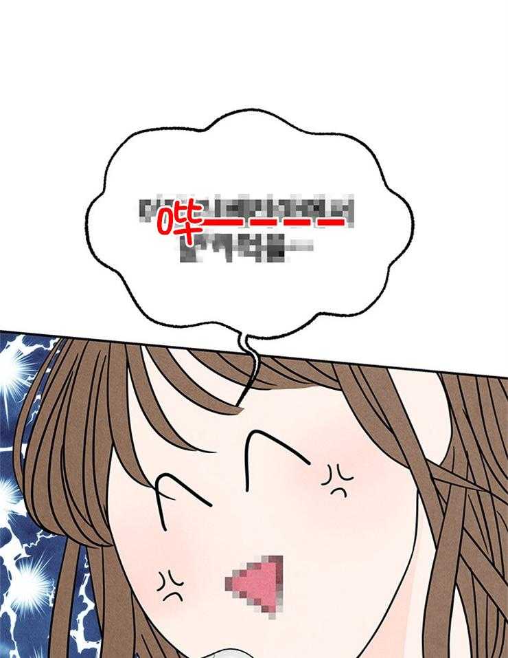 奶凶霸总钓妻手册 第10话 第29页