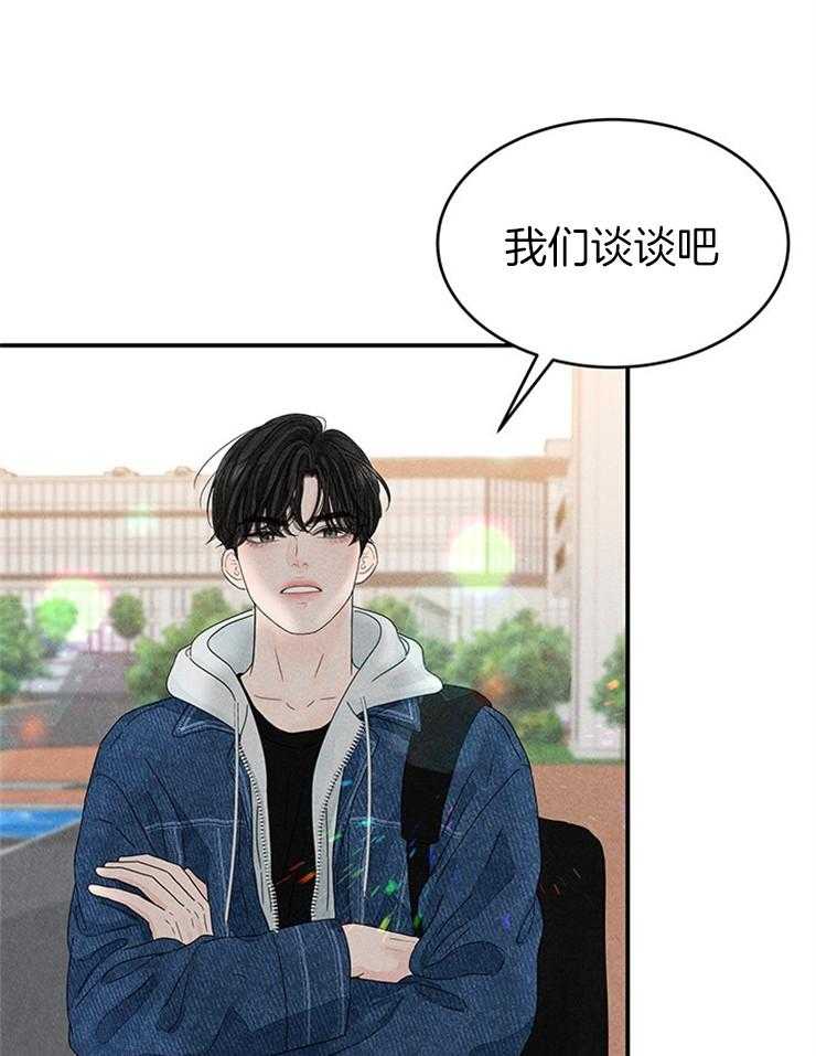 奶凶霸总钓妻手册 第10话 第34页