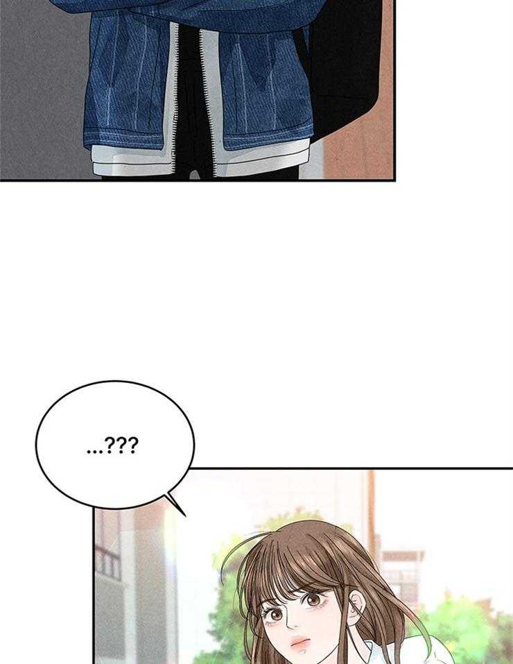 奶凶霸总钓妻手册 第10话 第35页