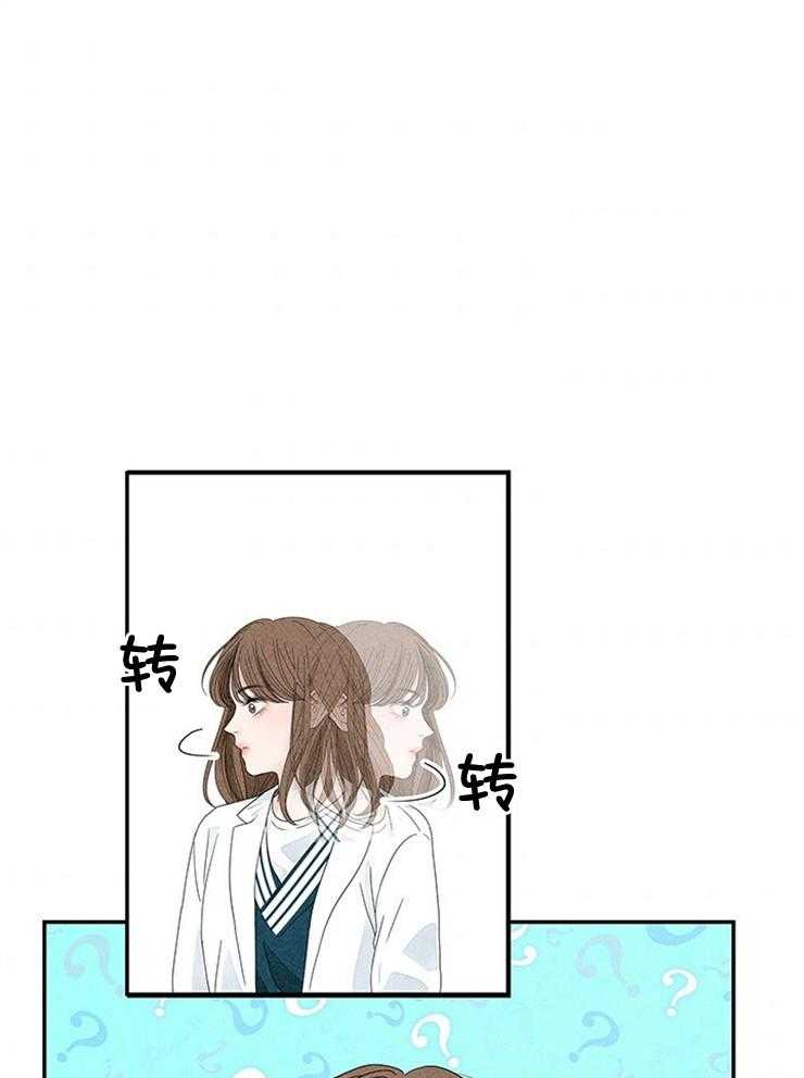 奶凶霸总钓妻手册 第10话 第37页