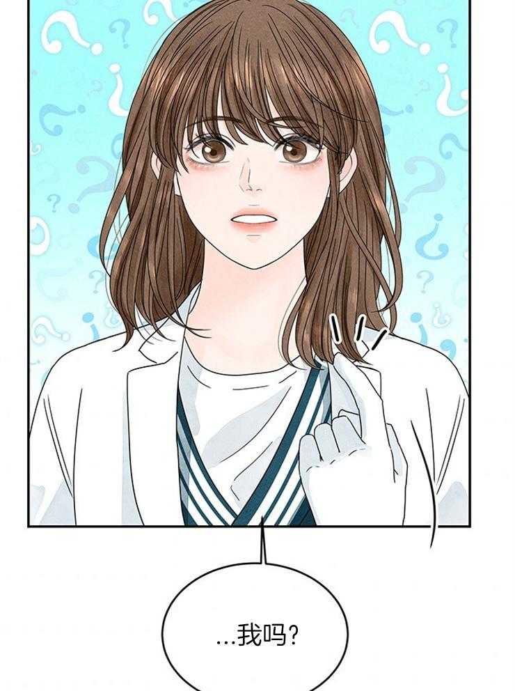 奶凶霸总钓妻手册 第10话 第38页