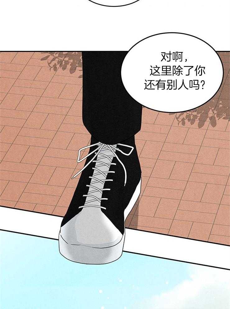 奶凶霸总钓妻手册 第10话 第39页