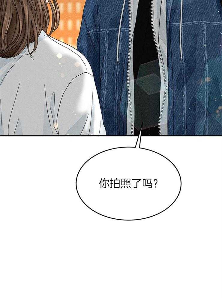 奶凶霸总钓妻手册 第10话 第41页