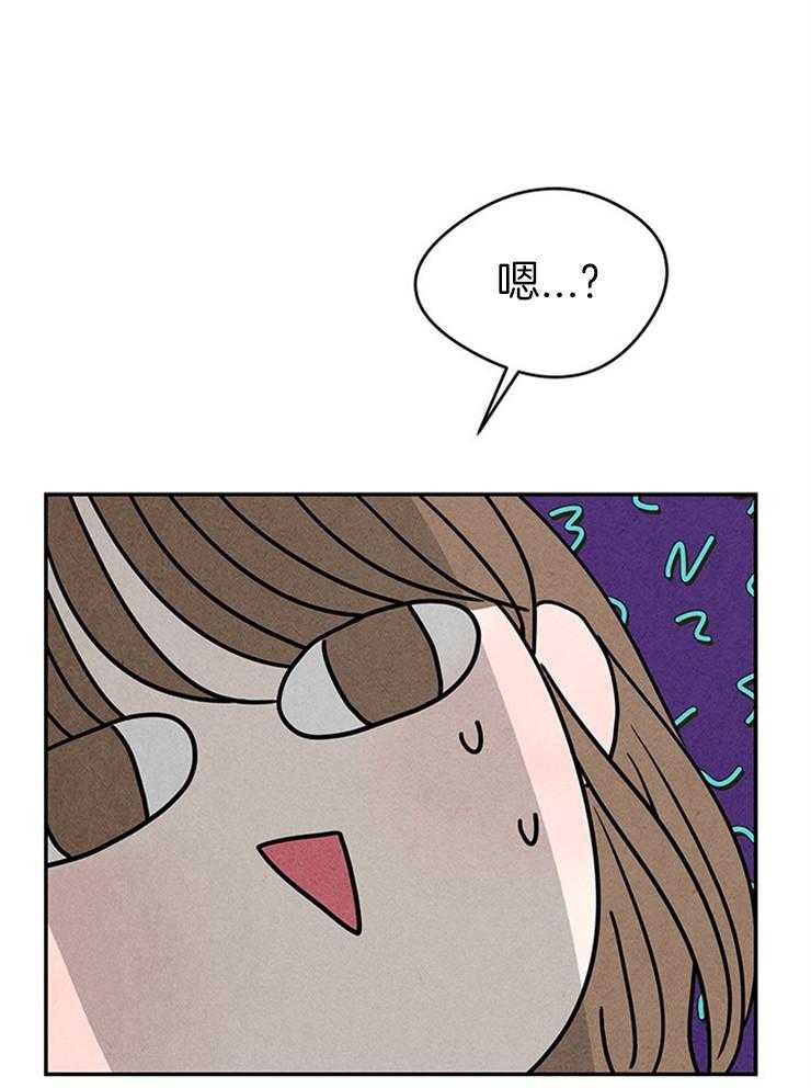 奶凶霸总钓妻手册 第10话 第42页