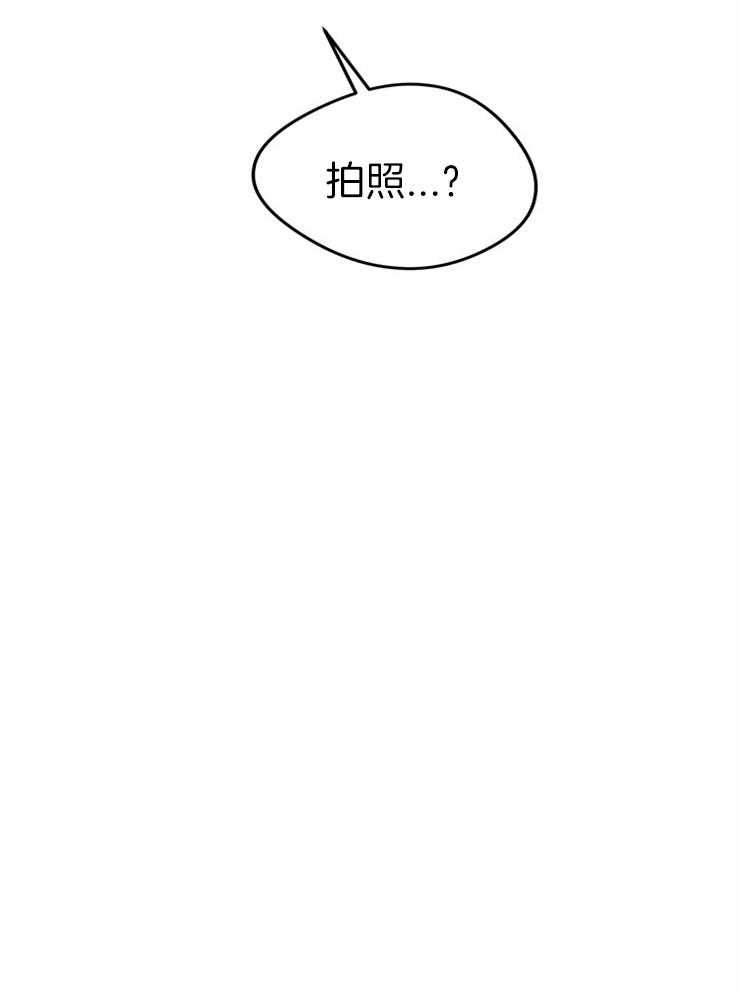 奶凶霸总钓妻手册 第10话 第43页