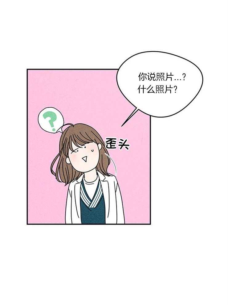 奶凶霸总钓妻手册 第10话 第44页