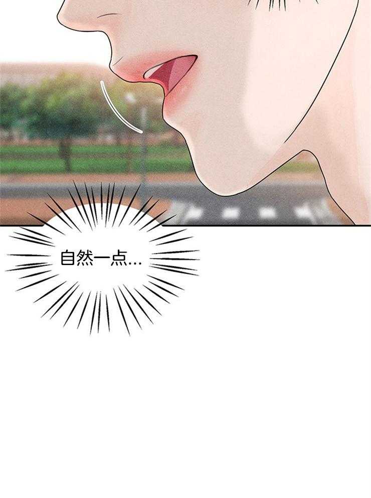 奶凶霸总钓妻手册 第10话 第48页