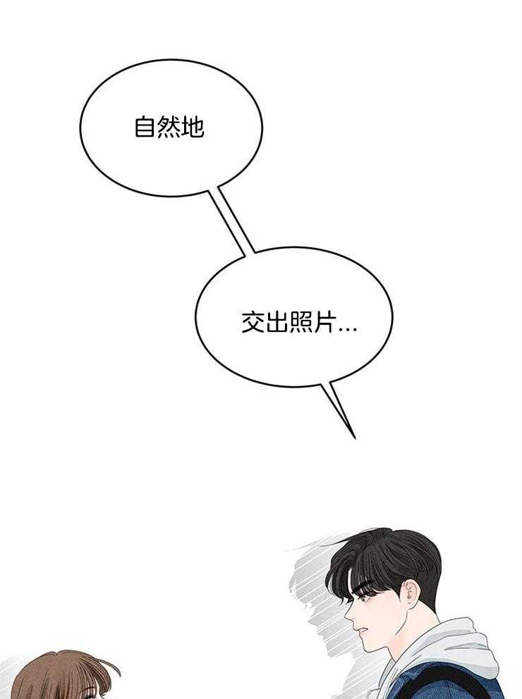 奶凶霸总钓妻手册 第10话 第49页