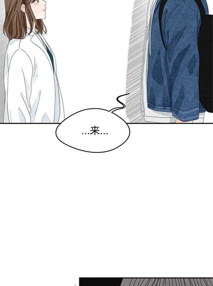 奶凶霸总钓妻手册 第10话 第50页