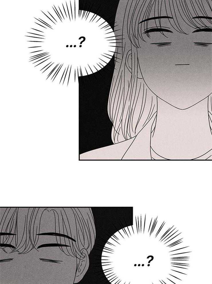 奶凶霸总钓妻手册 第10话 第51页