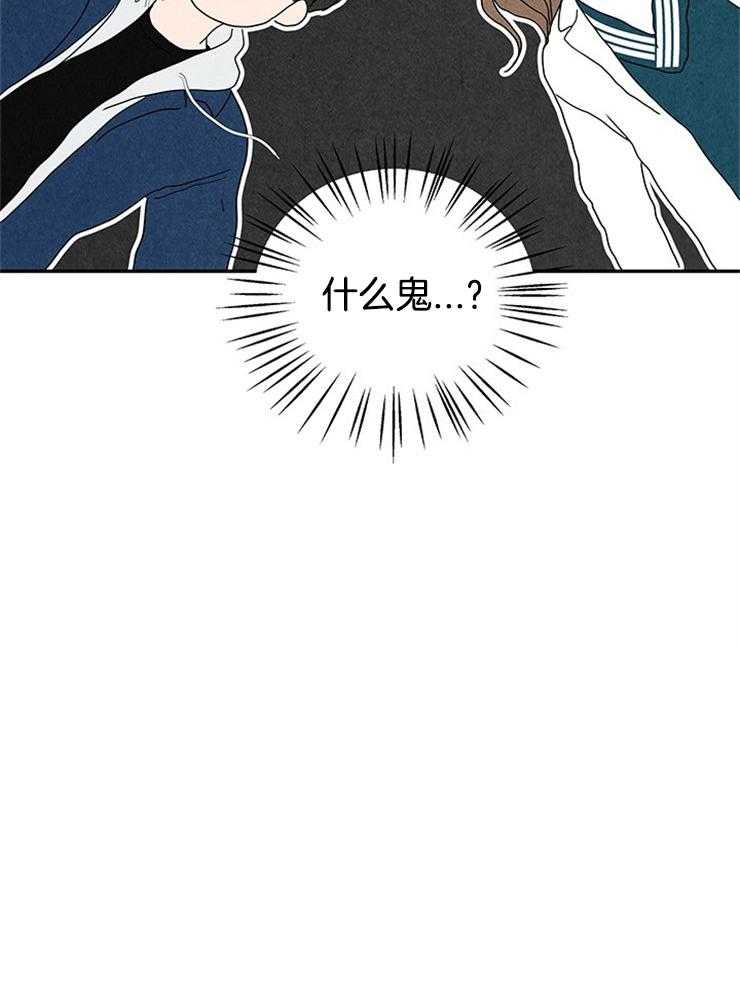奶凶霸总钓妻手册第10话图