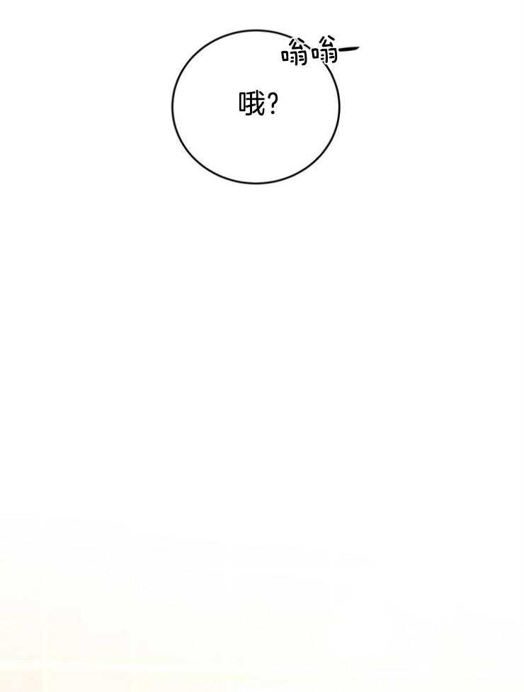 奶凶霸总钓妻手册 第100话 第1页