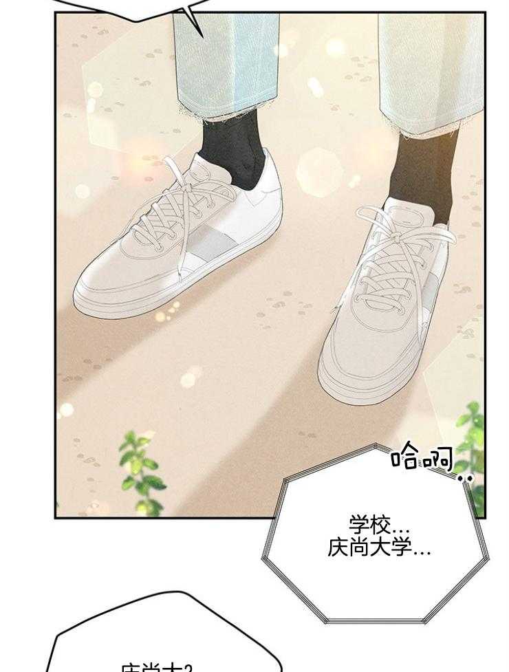 奶凶霸总钓妻手册 第100话 第15页