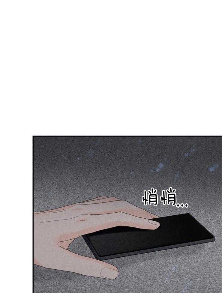 奶凶霸总钓妻手册 第100话 第20页