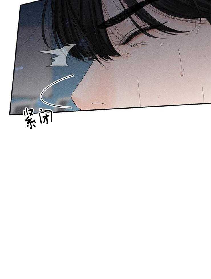 奶凶霸总钓妻手册 第100话 第22页