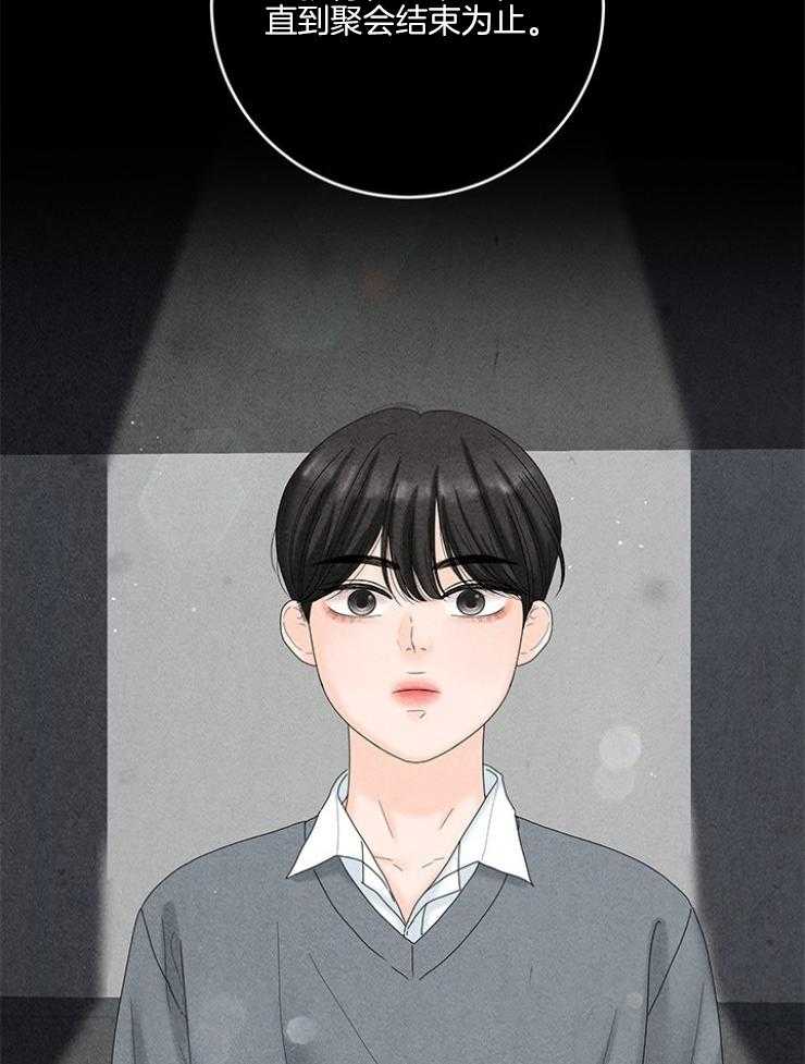 奶凶霸总钓妻手册 第100话 第27页