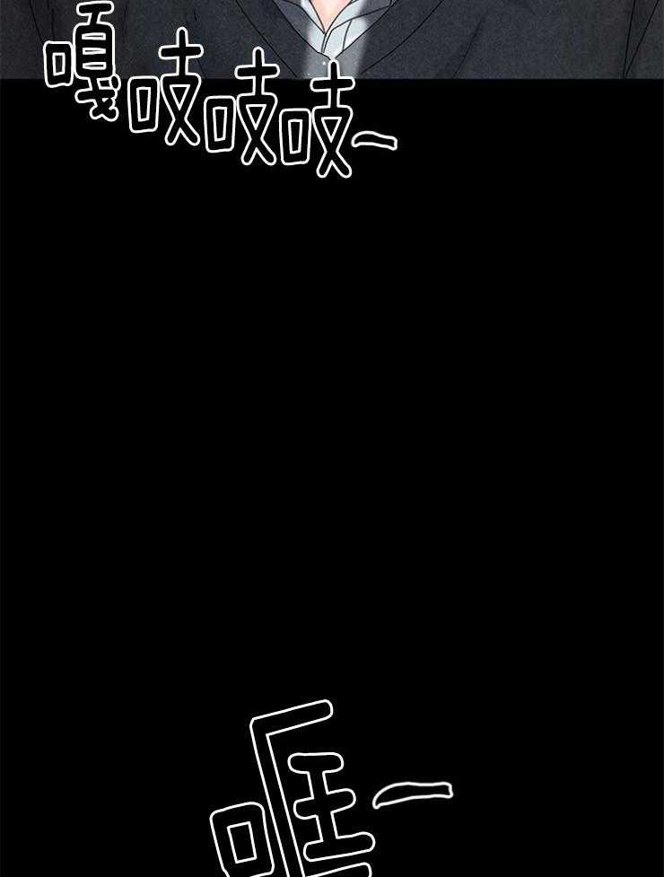 奶凶霸总钓妻手册 第100话 第32页