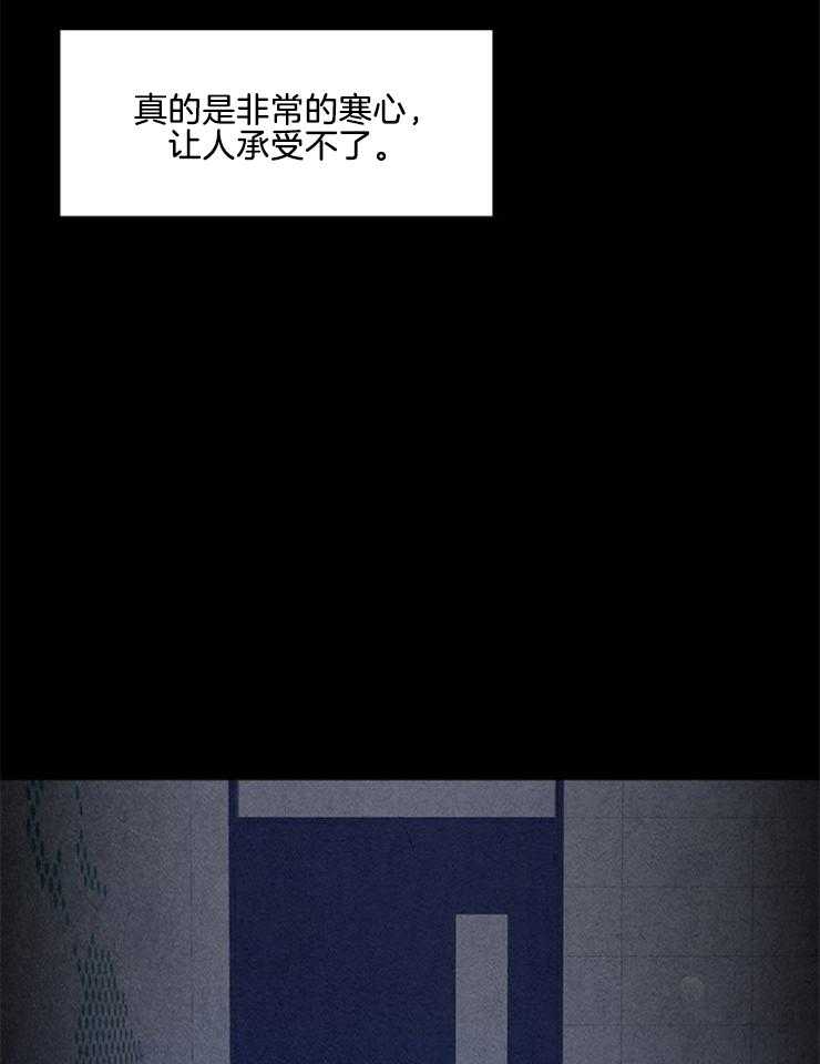 奶凶霸总钓妻手册 第100话 第37页