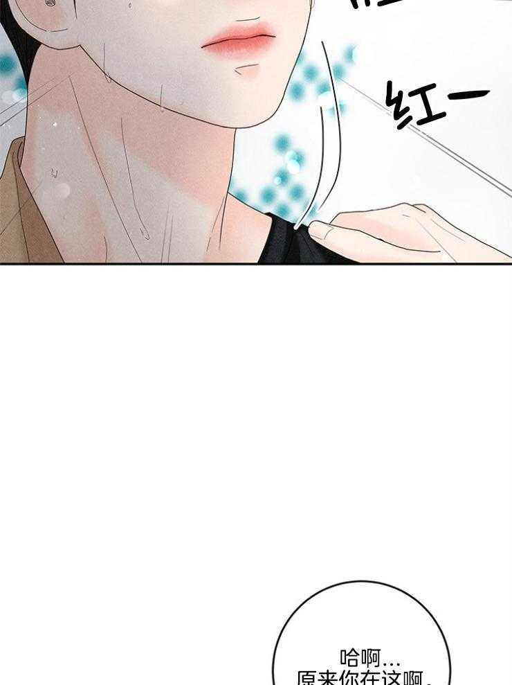 奶凶霸总钓妻手册 第101话 第3页