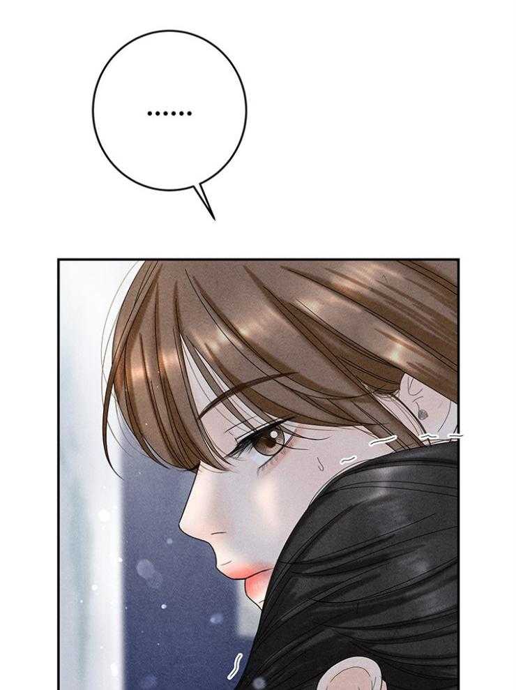 奶凶霸总钓妻手册 第101话 第9页