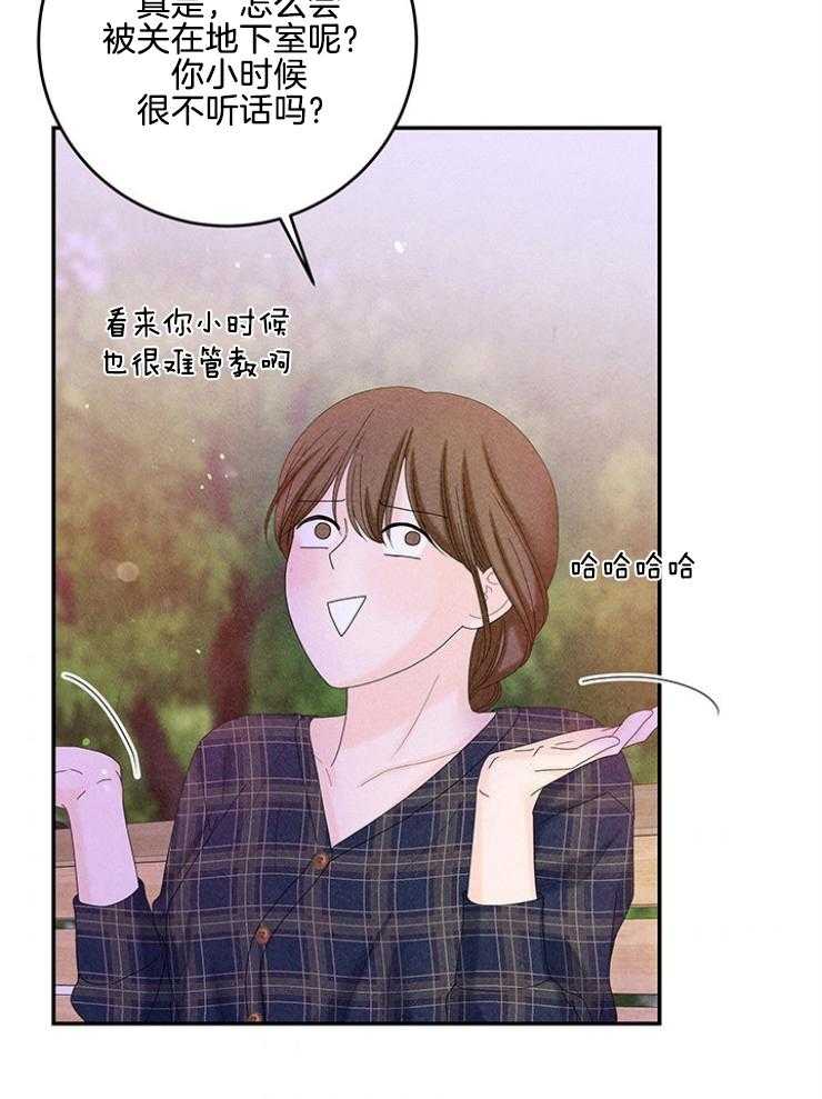 奶凶霸总钓妻手册 第101话 第21页