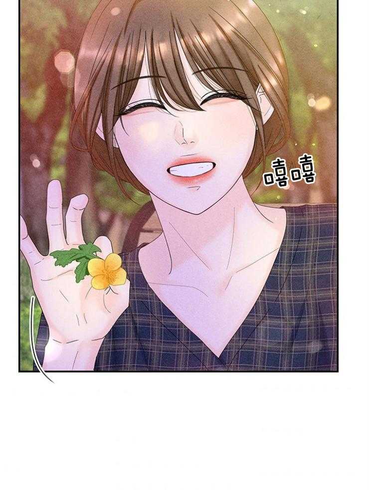 奶凶霸总钓妻手册 第102话 第16页