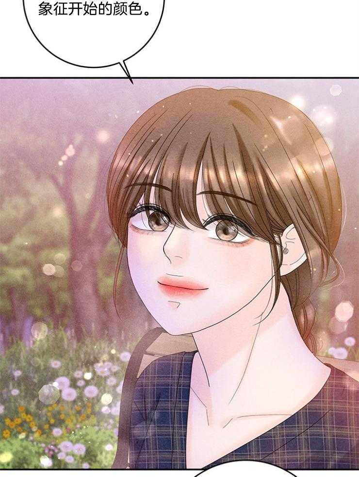 奶凶霸总钓妻手册 第102话 第19页