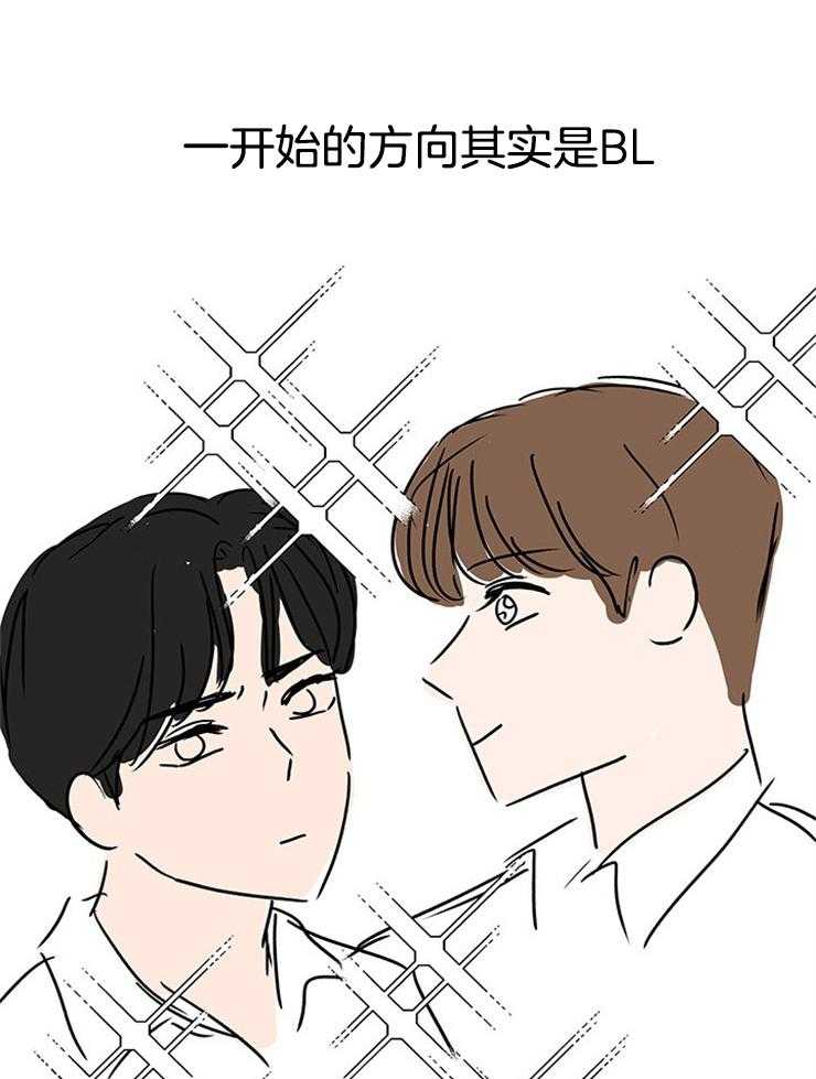 奶凶霸总钓妻手册 第103话 第14页