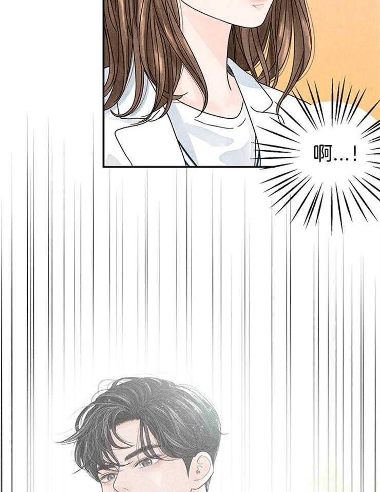 奶凶霸总钓妻手册 第11话 第6页