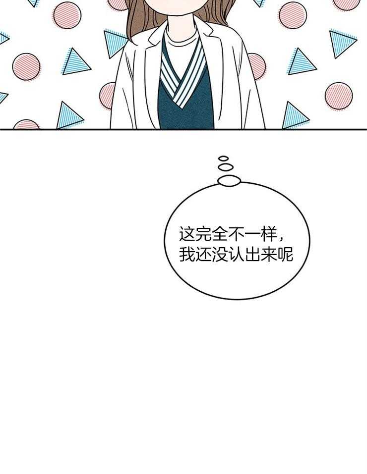 奶凶霸总钓妻手册 第11话 第9页