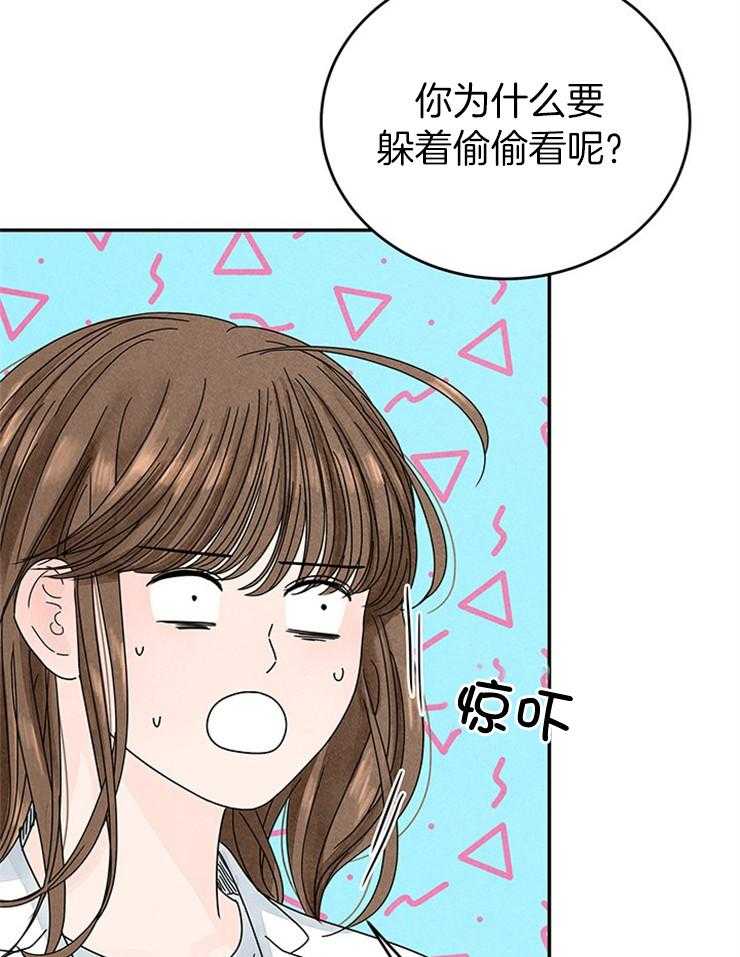 奶凶霸总钓妻手册 第11话 第17页