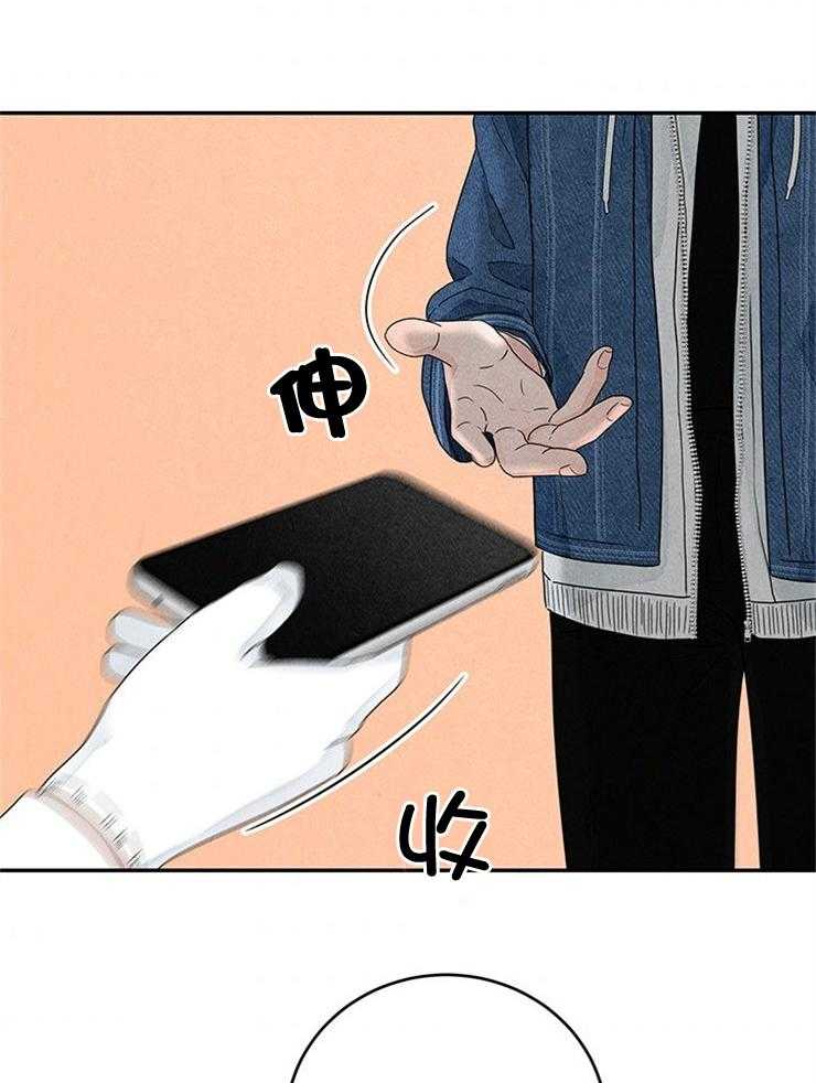 奶凶霸总钓妻手册 第11话 第35页