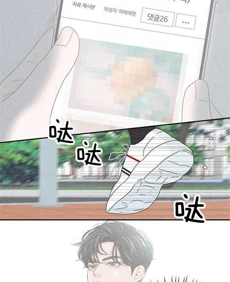 奶凶霸总钓妻手册 第13话 第1页