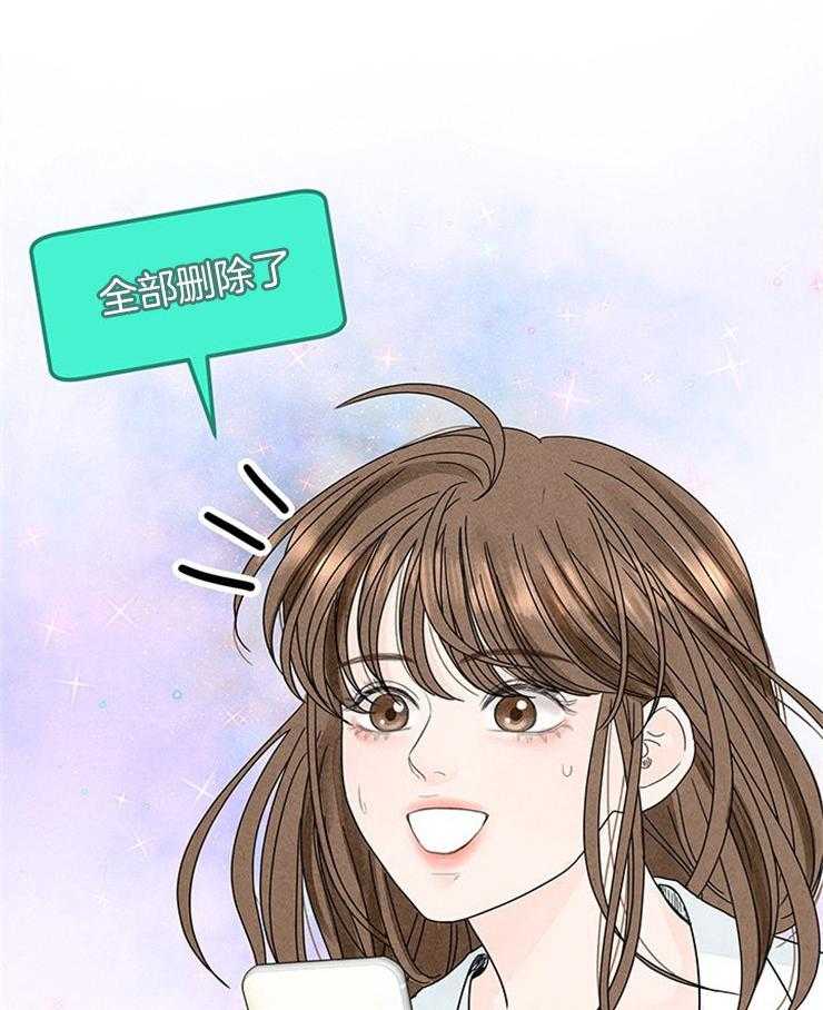 奶凶霸总钓妻手册 第13话 第4页