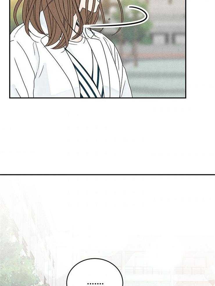 奶凶霸总钓妻手册 第13话 第6页