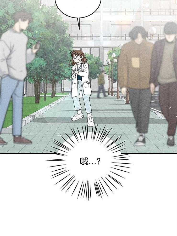 奶凶霸总钓妻手册 第13话 第7页