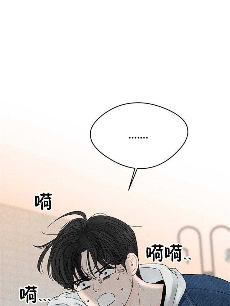 奶凶霸总钓妻手册 第13话 第11页