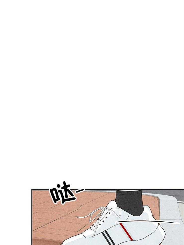 奶凶霸总钓妻手册 第13话 第18页