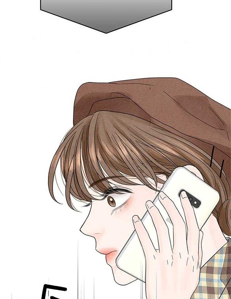 奶凶霸总钓妻手册 第14话 第8页