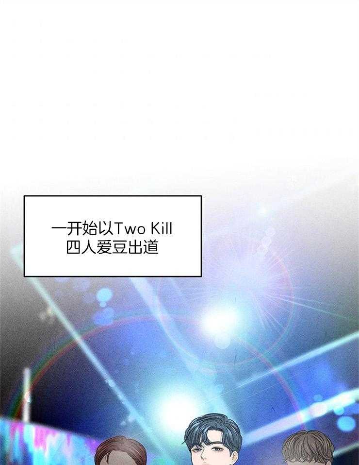 奶凶霸总钓妻手册 第16话 第2页