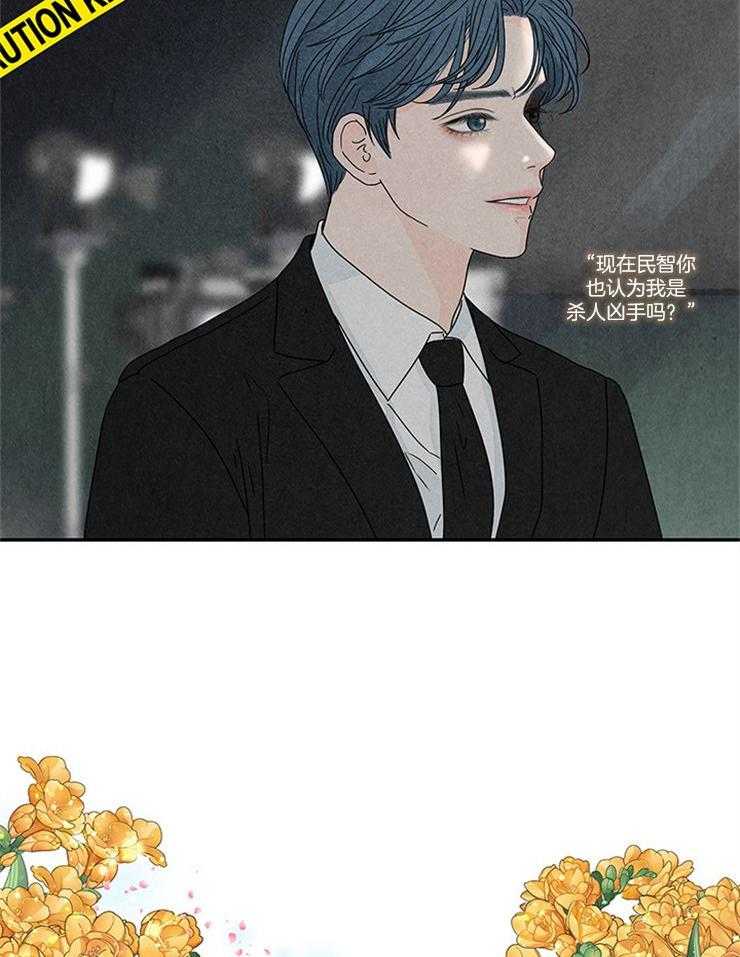 奶凶霸总钓妻手册 第16话 第5页