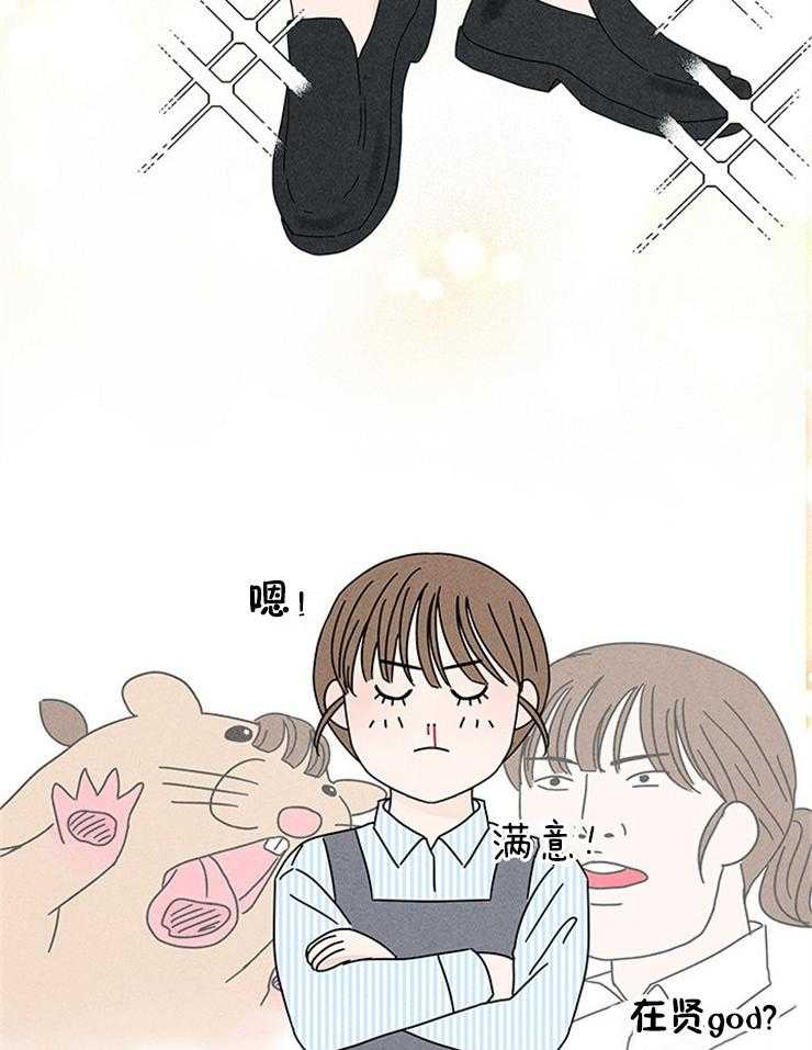 奶凶霸总钓妻手册 第16话 第8页